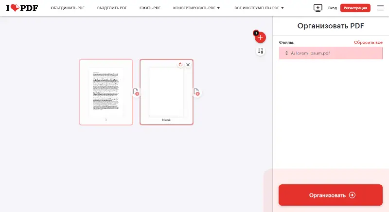 Remove PDF password in iLovePDF