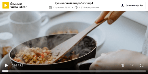 Быстрый обмен по ссылке